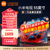 小米电视55英寸金属全面屏4K超高清内置小爱远场语音智能网络液晶平板电视机以旧换新补贴 55英寸 小米电视EA55英寸