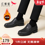 红蜻蜓男鞋秋冬款男士商务皮鞋一脚蹬休闲皮鞋牛皮爸爸鞋男鞋子WTA7742 黑色经典款_加绒 44