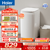 海尔（Haier）波轮洗衣机3公斤 全自动小型迷你婴儿内衣儿童60℃除螨洗创新超净洗浸泡洗R368 以旧换新 换新补贴 健康除螨+线屑过滤+抗菌波轮 波轮