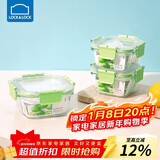 乐扣乐扣（LOCK&LOCK）厨房玻璃饭盒套装玻璃便当盒可微波绿色3件套300ML*2+500ML*1