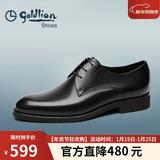 金利来（Goldlion）【新年礼物】男鞋商务正装宴会婚鞋舒适德比皮鞋50274043201A黑42