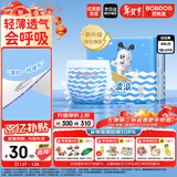 巴布豆（BOBDOG）小波浪拉拉裤XXL27片(14-17kg)婴儿尿不湿超薄干爽透气