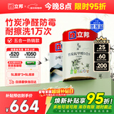 立邦乳胶漆竹炭抗甲醛防霉净味五合一内墙漆墙漆白漆15L/约21KG套装