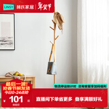 林氏家居实木简易衣帽架落地卧室北欧挂衣服架【原木色】LS176G6-D衣帽架