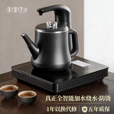 茶皇子（CHAHUANGZI）全自动上水电热烧水壶泡茶专用防烫电茶壶智能调温烧水茶吧机家用办公小型单炉RY5 1L 防烫款