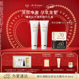 肌肤之钥（CPB）净采洁面膏125mL*2(清爽型)清爽净澈新年礼物送女生