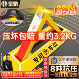 皇驰 车位地锁车位锁加厚防撞三角停车桩车库停车位防占用神器挡车器