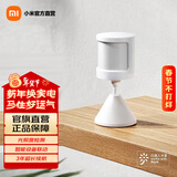 小米人体传感器2S 智能家居套装 智能监测侦测及时报警 小米人体传感器2S