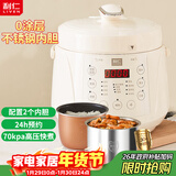 利仁（Liven）电压力锅家用高压锅2.5L容量多功能电高压锅压力锅304不锈钢内胆双胆多用锅2-3人YLG-D2570