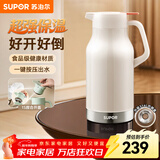 苏泊尔保温壶家用大容量热水壶高颜值办公室316L不锈钢暖壶热水瓶保温瓶 奶油白【超大容量】 2L