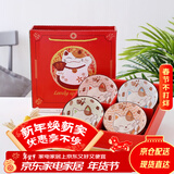 泰鑫兴碗筷餐具套装年会婚庆乔迁之喜随手礼礼盒装四碗四筷 招财猫