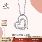 周生生  Pt900铂金Love Decode钻石白金心形吊坠项坠 不含素链 81630P