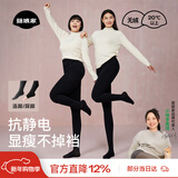 菇娘家黑色打底裤女秋冬季保暖连裤袜显瘦防勾丝高腰可外穿加绒大码