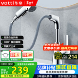 华帝（VATTI）面盆水龙头升降抽拉式冷热双控浴室卫生间洗手洗脸台盆龙头