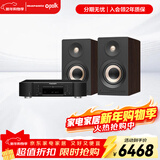 马兰士（MARANTZ）CD6007+普乐之声A100 cd机有源HIFI音响蓝牙5.0桌面发烧音箱家用电脑电视音箱 胡桃
