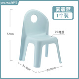 茶花带靠背椅子塑料凳子小Q靠背椅子舒适稳固防滑 1个装#蓝色#加厚材质（新老色随机发）