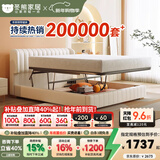 冬熊床 现代简约真皮储物高箱床多功能双人主卧婚床意式轻奢软包大床 生态皮/静音松木排骨架 1500mm*2000mm  框架结构