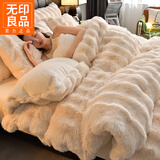 无印良品冬季兔毛绒四件套加厚双面绒床单被套家用床笠被罩保暖床上用品 轻奢-奶白【加厚保暖 快速升温】 1.8m 床单款 四件套-被套200*230cm