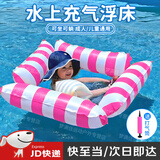 雪伦朵水上浮床游泳漂浮垫充气浮排成人儿童泳池网床躺椅水上乐园装备 【升级4管-加厚PVC】红色 配打气筒（颜色随机）