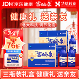 富硒康官方旗舰款华信北大富硒康口服液调节免疫保健中老年营养品礼盒 【年货节礼盒】富硒康 3瓶*1盒 （配精品手提袋）