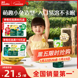 英氏（Engnice）婴幼儿泡芙香蕉味 婴儿零食宝宝儿童零食泡芙小鱼泡芙条罐装36g