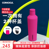 CORKCICLE.保温杯男女士学生高颜值大容量车载不锈钢保冷保冰水杯子新年礼物 玫粉色475ml+吸管盖