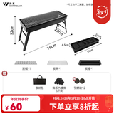 清系烧烤架户外不锈钢烧烤炉家用碳烤炉可折叠便携式木炭烧烤架子 家庭款烧烤炉【经典套餐】