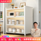 佳帮手厨房置物架落地多层收纳柜子多功能锅碗柜微波炉橱物柜置物柜4层