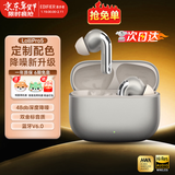 漫步者（EDIFIER） Lolli Pro5 真无线主动降噪蓝牙耳机入耳式 AI翻译运动跑步音乐游戏电竞适配苹果华为安卓 晨曦金+柯基耳机套+晒单20元红包