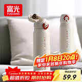 富光保温杯弹跳盖杯子316L不锈钢大容量学生长效保温保冷水杯车载礼物