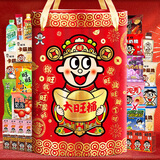 旺旺休闲解馋儿童成人小零食巨型大礼包5200g过春节新年货礼食品礼盒