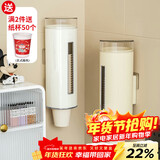 杰凯诺一次性杯子取杯器纸杯架取杯架饮水机杯子架免打孔收纳防尘置物架