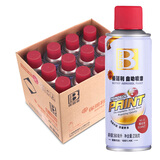 保赐利猩红色自喷漆金属防锈漆汽车手喷漆手摇自动油漆喷漆罐一箱12瓶