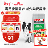 皇家狗粮 成犬粮 通用犬型 CC通用狗粮12月以上 3KG【成犬通用】