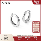 Arsis【许妍同款】自由搭配潺流耳圈耳钉耳环送女友新年礼物 银色大号