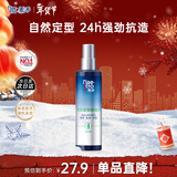 美涛发胶定型亮泽护发定型喱膏男240ml啫喱水男士保湿搜索词热门商品