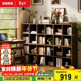 家逸实木书架落地矮书柜自由组合格子柜客厅置物架可叠摞收纳电视柜