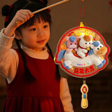 新新精艺5D元宵节灯笼新年手提灯笼儿童diy手工制作材料幼儿园马年花灯