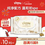 舒洁（Kleenex）湿厕纸 60抽*1包湿厕纸家庭装山茶花精华洁厕湿巾湿纸巾厕纸