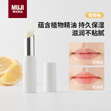 MUJI植萃精油润唇膏 保湿滋润 葡萄柚 3.2g