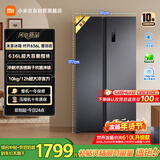 米家小米【610升级款】636L对开门冰箱家用大容量风冷无霜变频节能一级能效BCD-636WKMP国家补贴