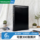 Nakabayashi仲林插袋式相册本300张6寸/PU皮复古影集/插页家庭相薄/diy纪念册照片书 NBZJ-3UP6-D