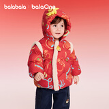 巴拉巴拉童装儿童羽绒服男童女童2025春装新年红色衣服宝宝外套加厚潮