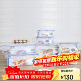 乐扣乐扣（LOCK&LOCK）塑料密封保鲜盒套装厨房冷冻保鲜储物收纳盒7件套
