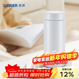 虎牌（TIGER）保温保冷杯轻量便携不锈钢学生水杯MMZ-A35C-WW 雪花白350ml