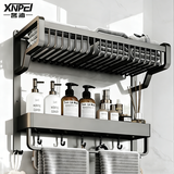 馨沛太空铝免打孔双层毛巾架卫生间置物架一体壁挂套件浴室厕所浴巾架