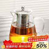 雅集茶壶304不锈钢内胆三件式高硼硅耐高温泡茶壶办公功夫茶具950ml