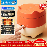 美的（Midea）电饭煲小型家用迷你1.2L小容量1-2人微压电饭锅宿舍旅行电煮锅萌趣狐狸煲MB-FB12X1-105B年货