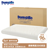 邓禄普（Dunlopillo）ECO超柔低枕 斯里兰卡进口天然乳胶枕头 颈椎枕 