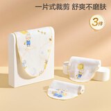 全棉时代婴儿纱布一片式抗菌汗巾儿童幼儿园纯棉吸汗19×39cm星月梦旅3条